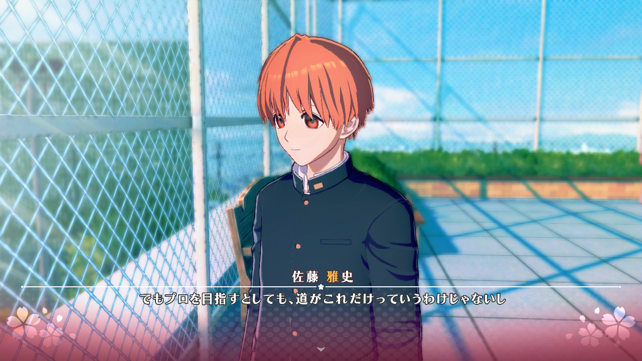 追加ストーリー「セリオ・佐藤雅史」