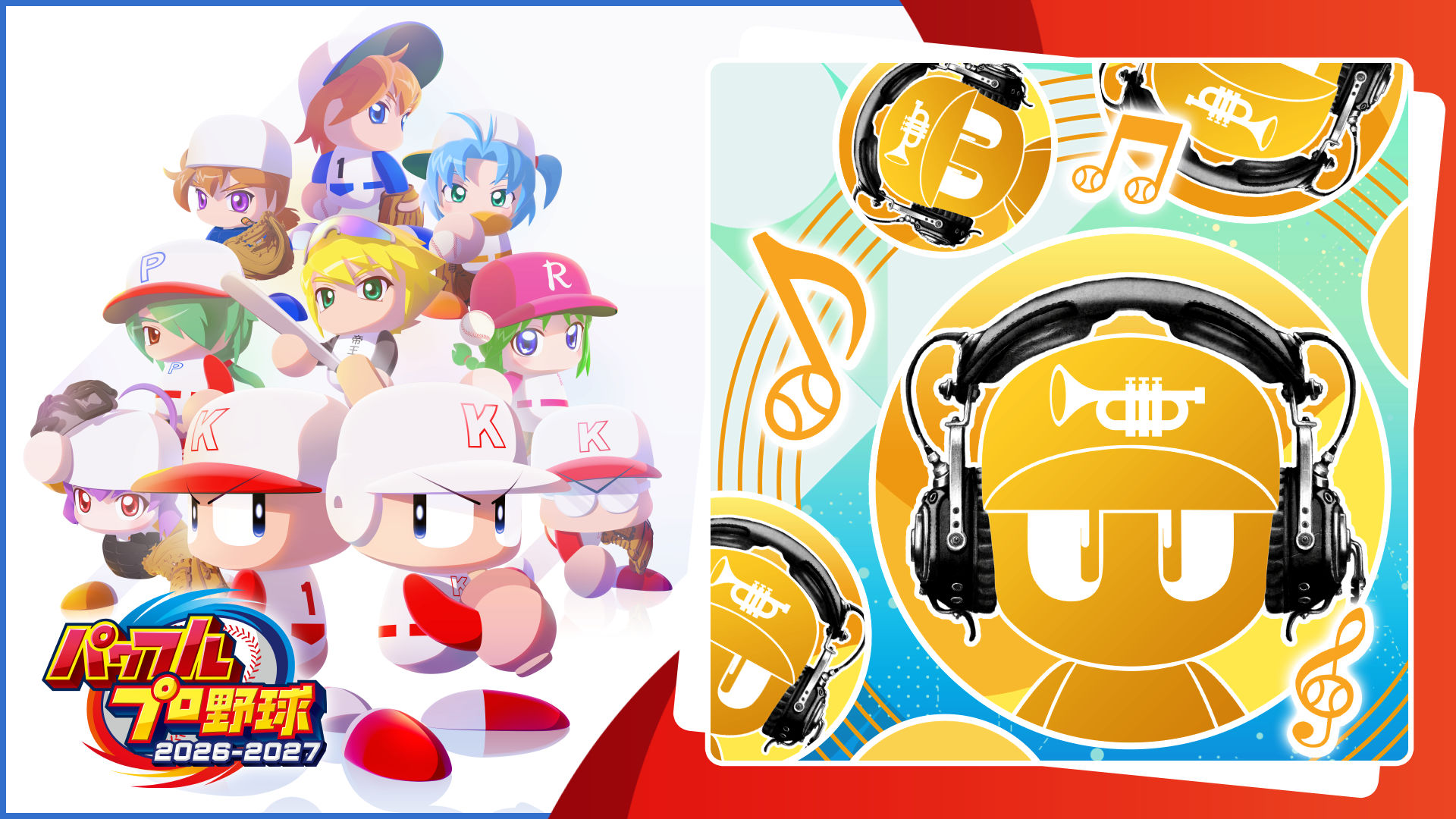 パワフルプロ野球2026-2027 パワフルエディション | Nintendo Store