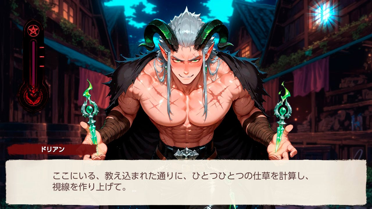 インキュバスハート：悪魔恋愛ストーリー (Incubus Hearts: Demon Love Redemption)