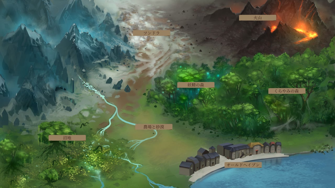 ポーションズ:不思議な物語 | Potions: A Curious Tale