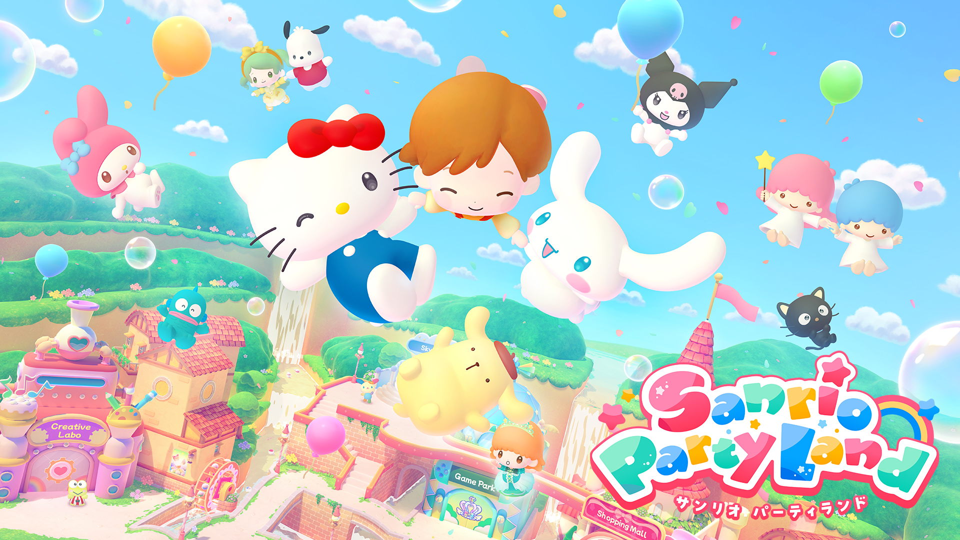 サンリオ パーティランド 非売品 販促用 B2ポスター サンリオ パーティランド | Nintendo Store