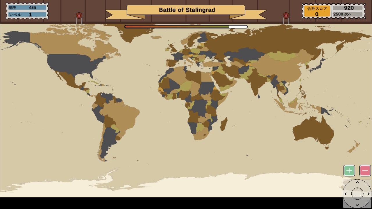 Geo IQ World Master（ジオIQワールドマスター）