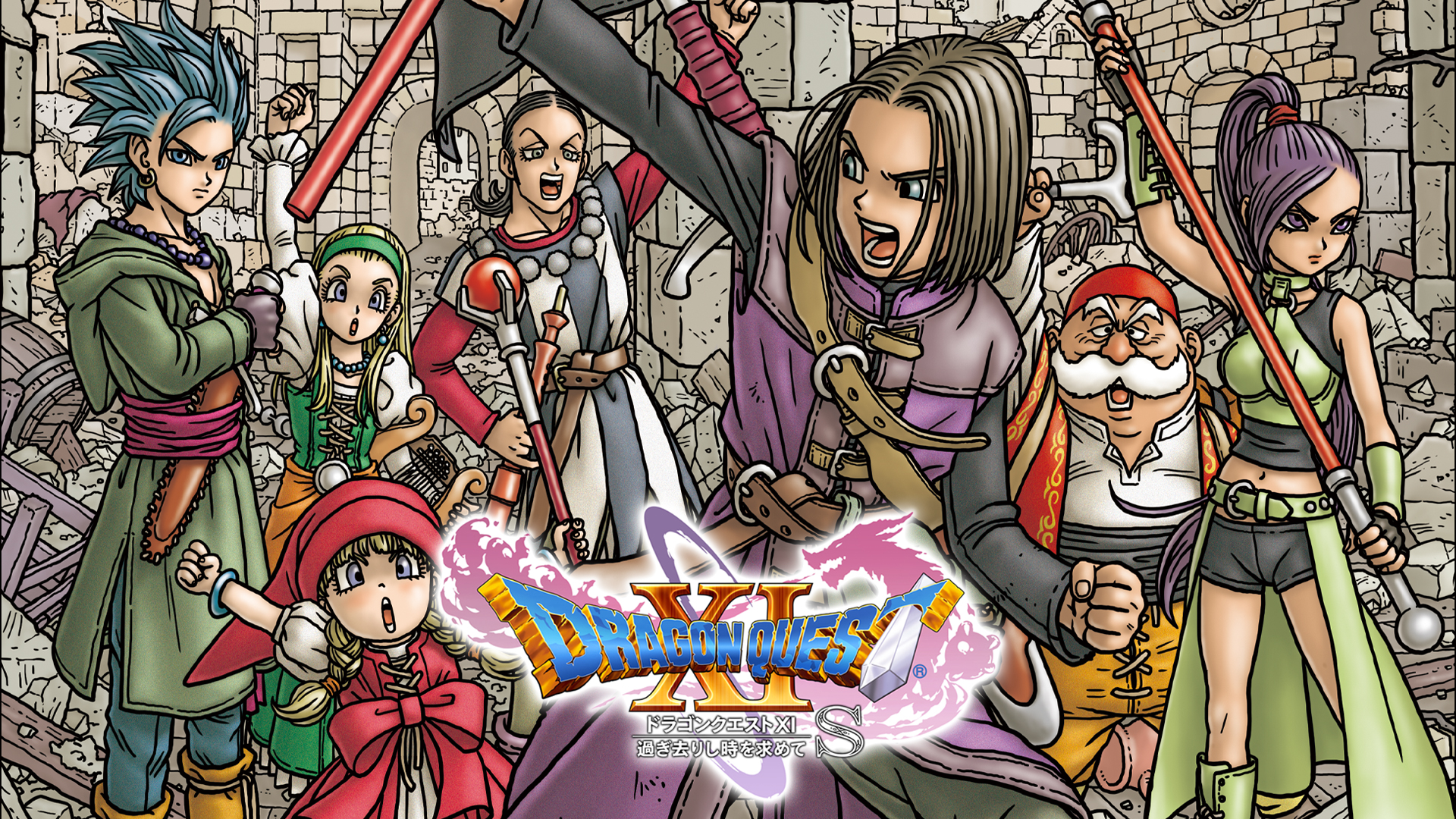ドラゴンクエストＸＩ 過ぎ去りし時を求めてＳ ドラゴンクエストXI 過ぎ去りし時を求めて S | Nintendo Store