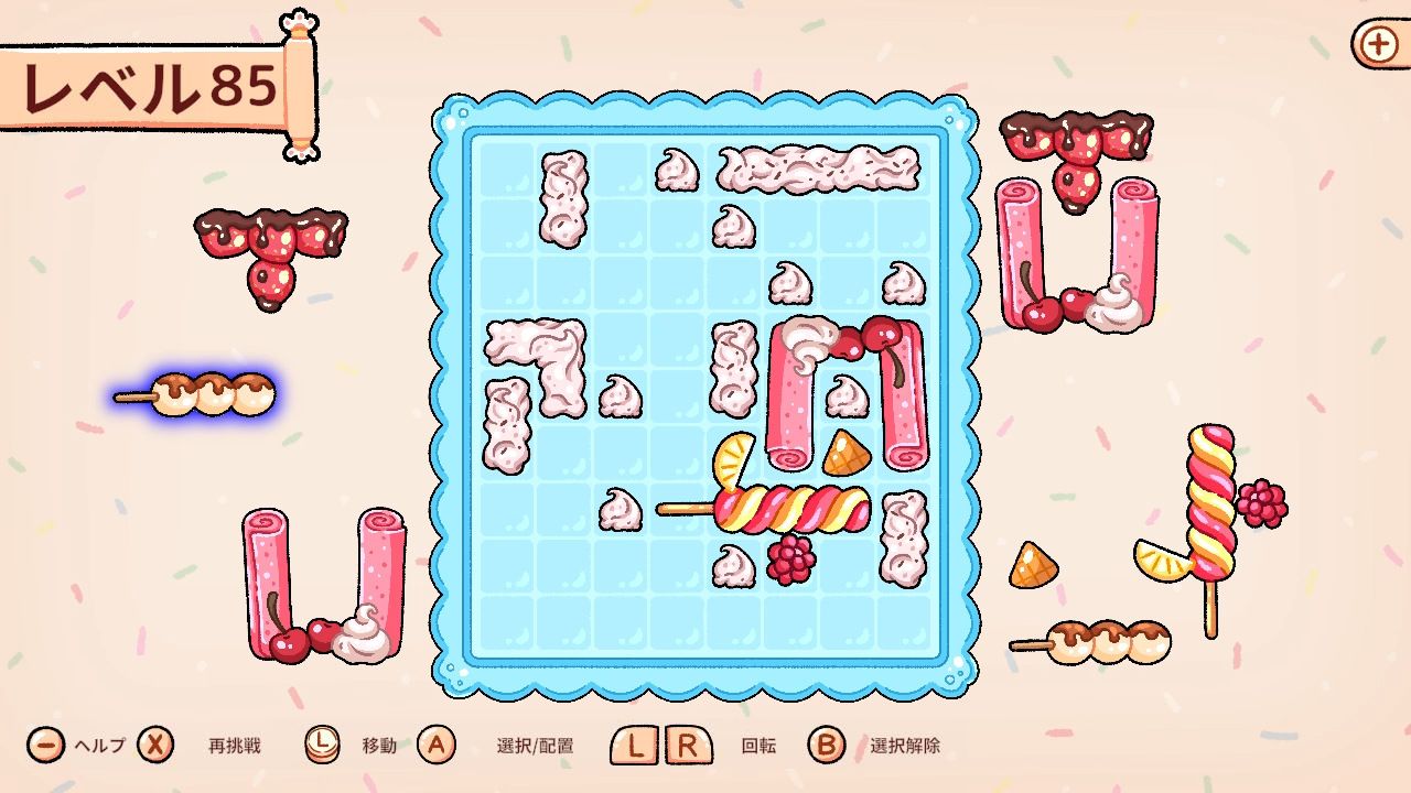 ネコ アイス アイスクリーム マニア パック