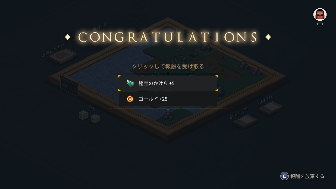 ロスト イン ファンタランド