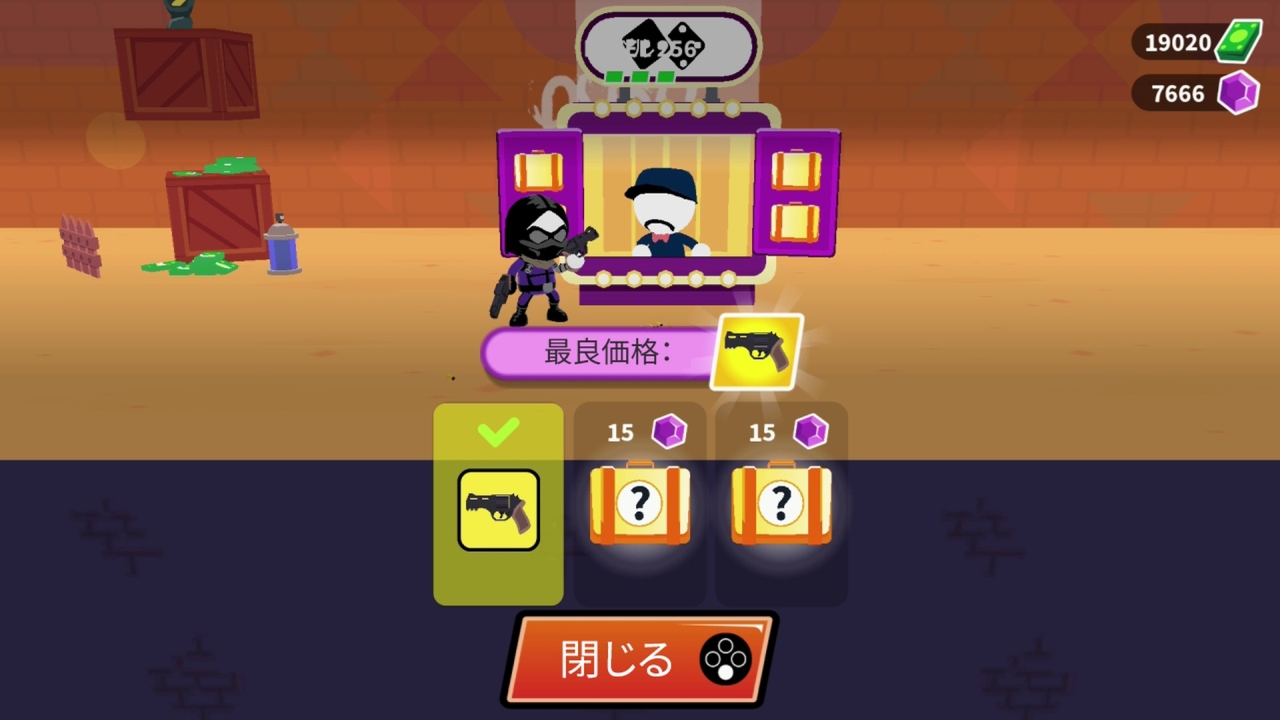 ジョニートリガー：アベンジャーエディション