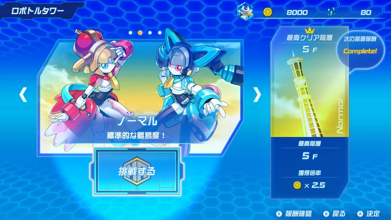 メダロット カードロボトルRB クワガタVer. | My Nintendo Store（マイ