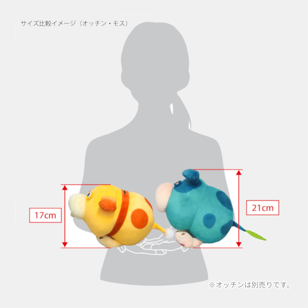 ピクミン ALL STAR COLLECTION PK14 モス | Nintendo Store