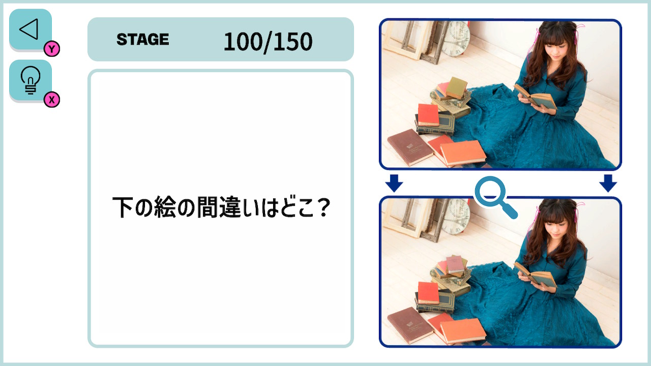 集中力と観察力を鍛える THEまちがいさがしチャレンジ ー楽しく遊んで記憶力・判断力改善!まちがい探し脳トレー