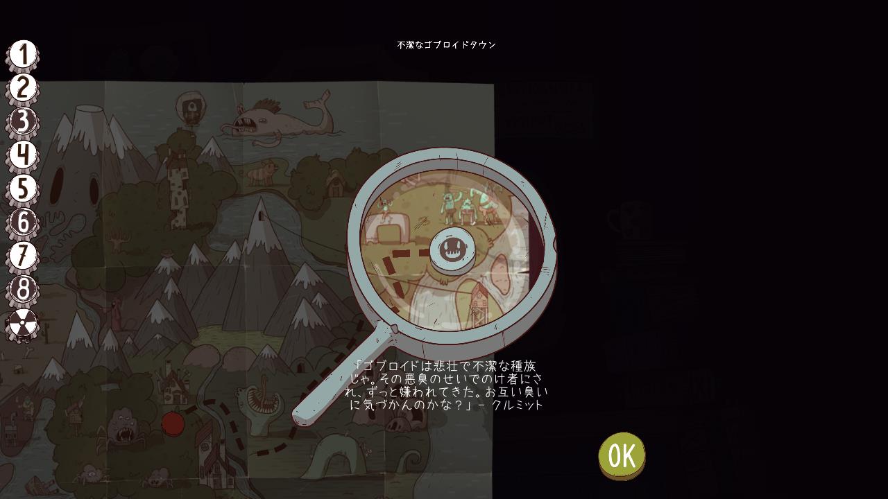 Meteorfall: Krumit's Tale クルミットの物語