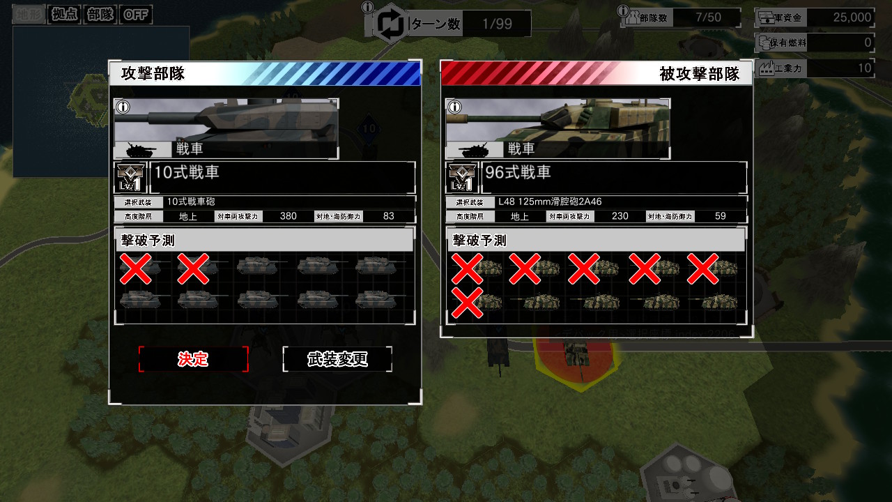 Switch 大戦略SSB2 Nippon1.jpショップ / 【SSB】大戦略SSB2 通常版（Switch版）