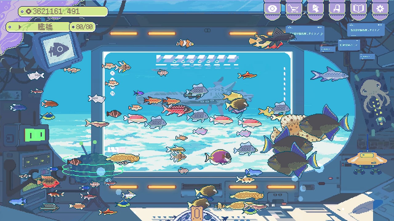 ファンタジーアクアリウム (Fantasy Aquarium)