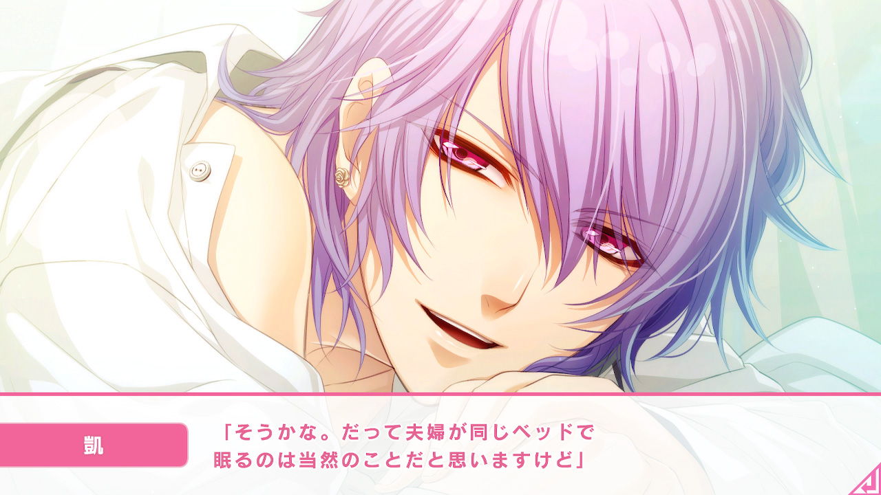 Glass Heart Princess for Nintendo Switch