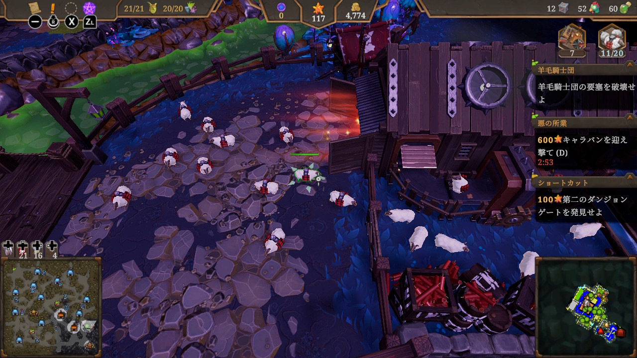 ダンジョンズ 4 - キャンプファイヤーの物語