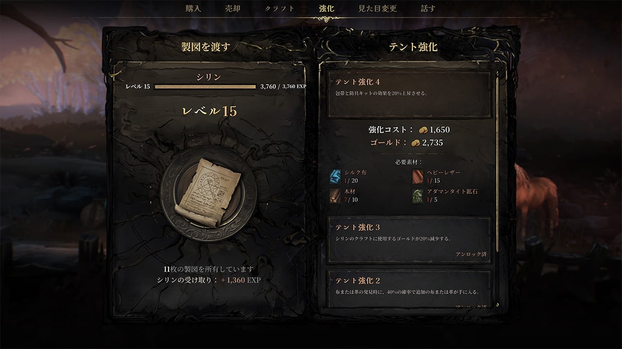 Mandragora:Whispers of the Witch Tree - デジタルデラックス版