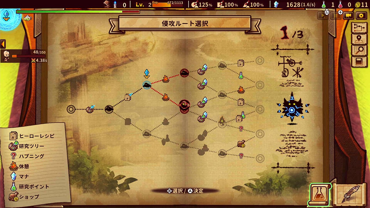 ShapeHero Factory -シェイプヒーローファクトリー-