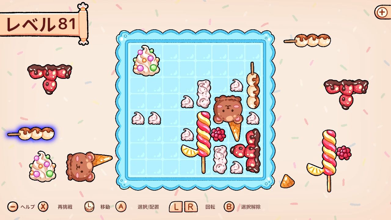 ネコ アイス アイスクリーム マニア パック