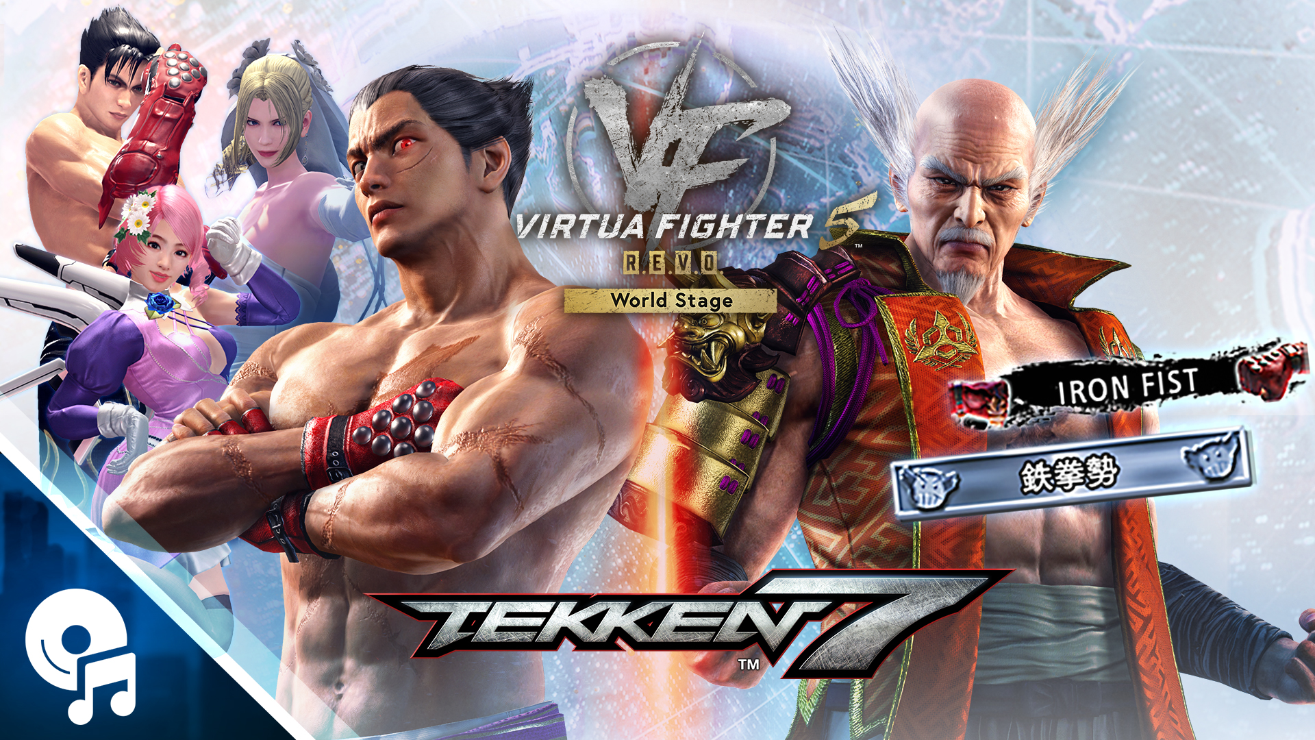 VF5 R.E.V.O. World Stage DLC 「鉄拳7」コラボパック | My Nintendo