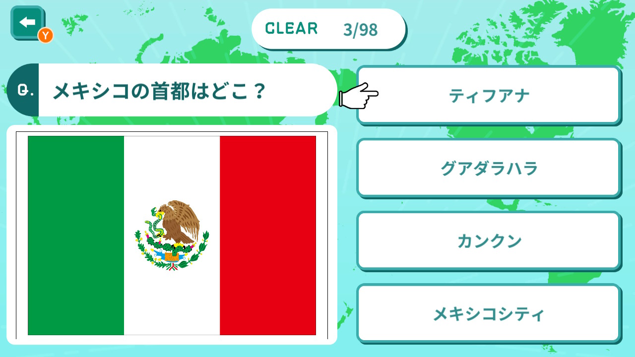 首都脳トレクイズーテストにも役立つ世界の首都学習ゲームー