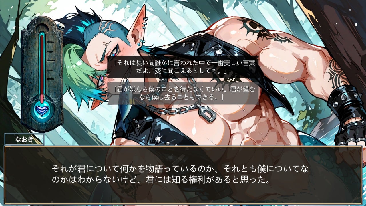 人魚キャッチ：美少年に変身 (Mermaid Catch: Transform Sirens into