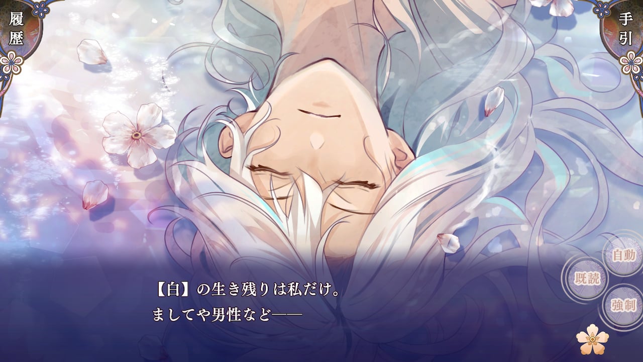 オランピアソワレ Catharsis