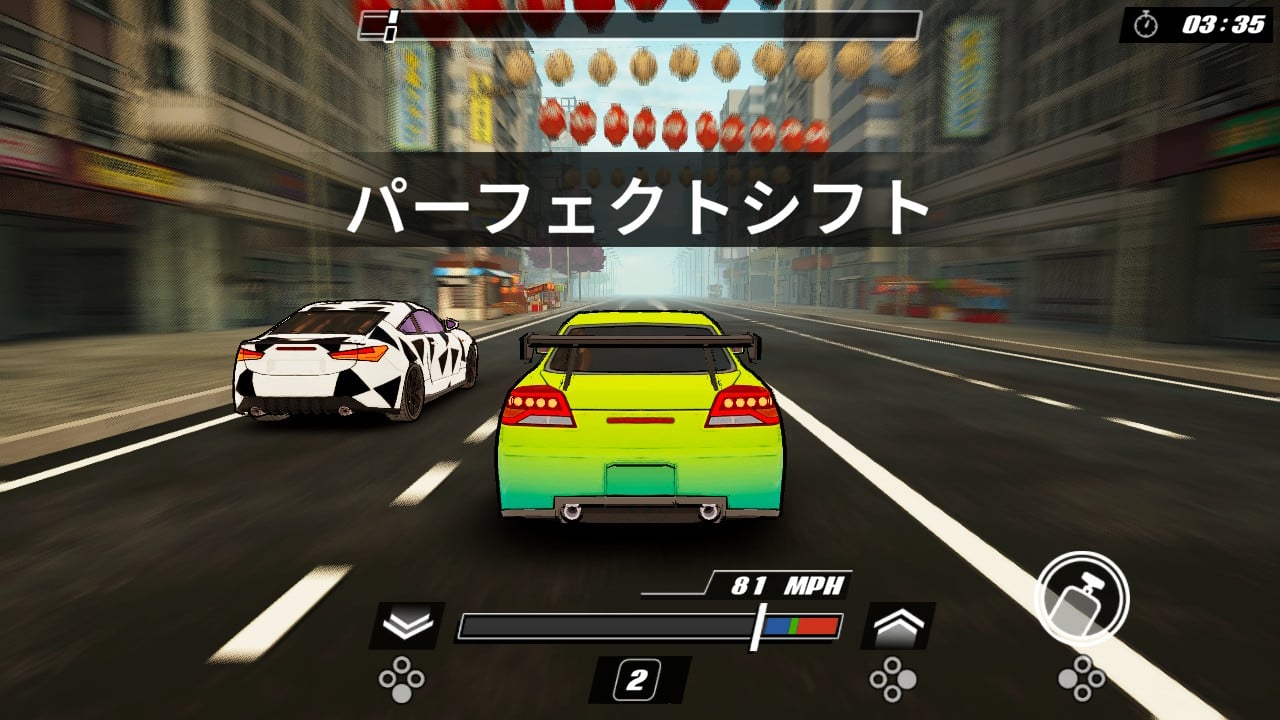 Nitrous Fury ニトラス・フューリー