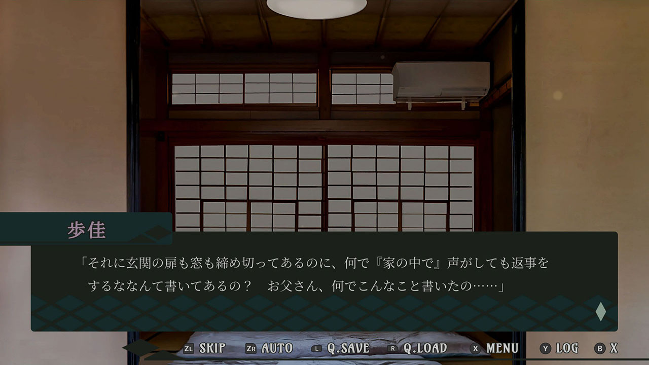 埋められたふたりの人形 Remastered