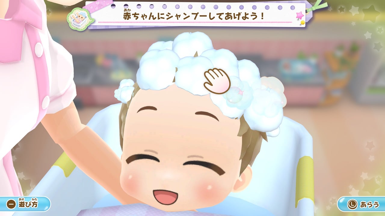 きらめきナースダイアリー みんなをたすける天使のおしごと