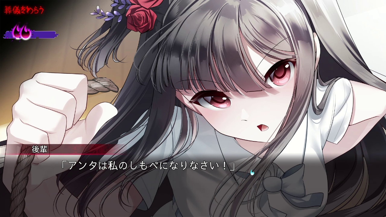 ハッピールートを終わらせて