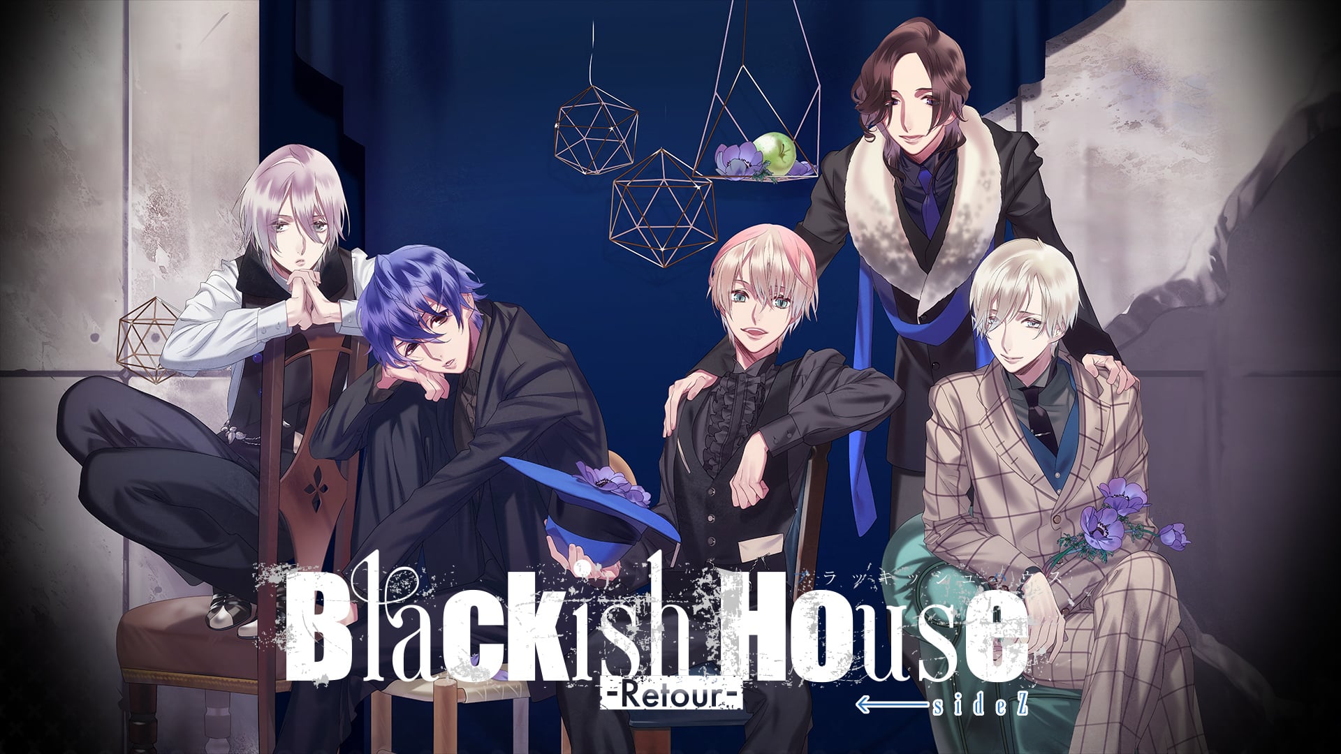 Blackish House ←sideZ -Retour- | Nintendo Store