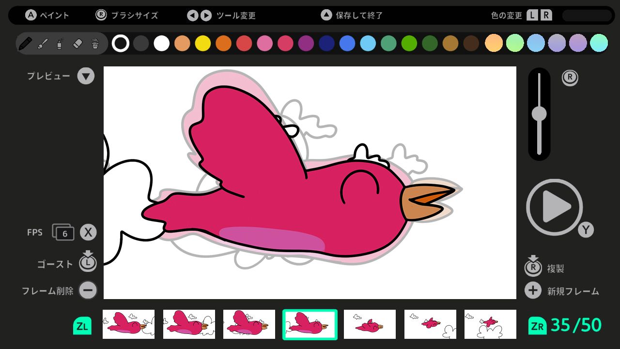 キャンバスパック１