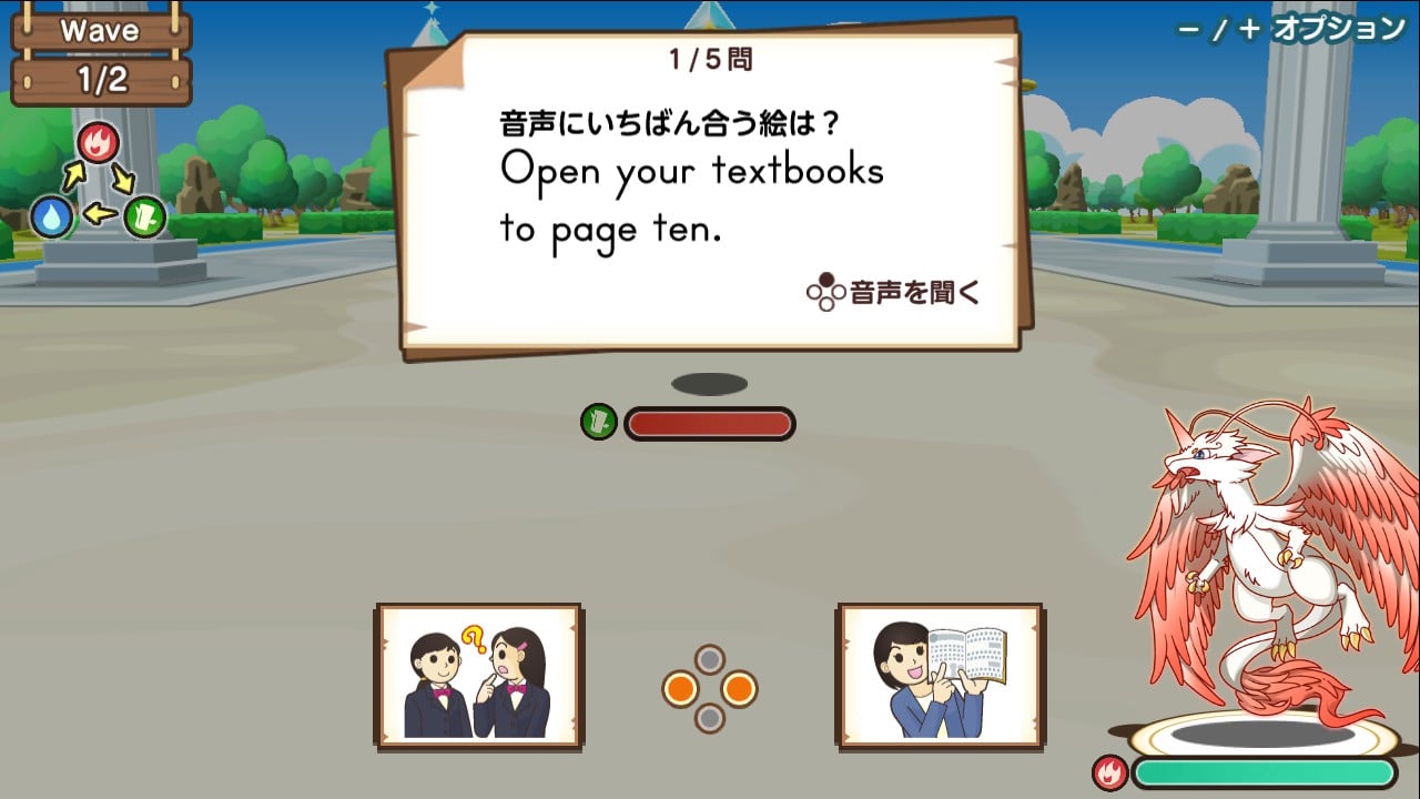 中学校先取りスペシャルエリア「空中イセキ」