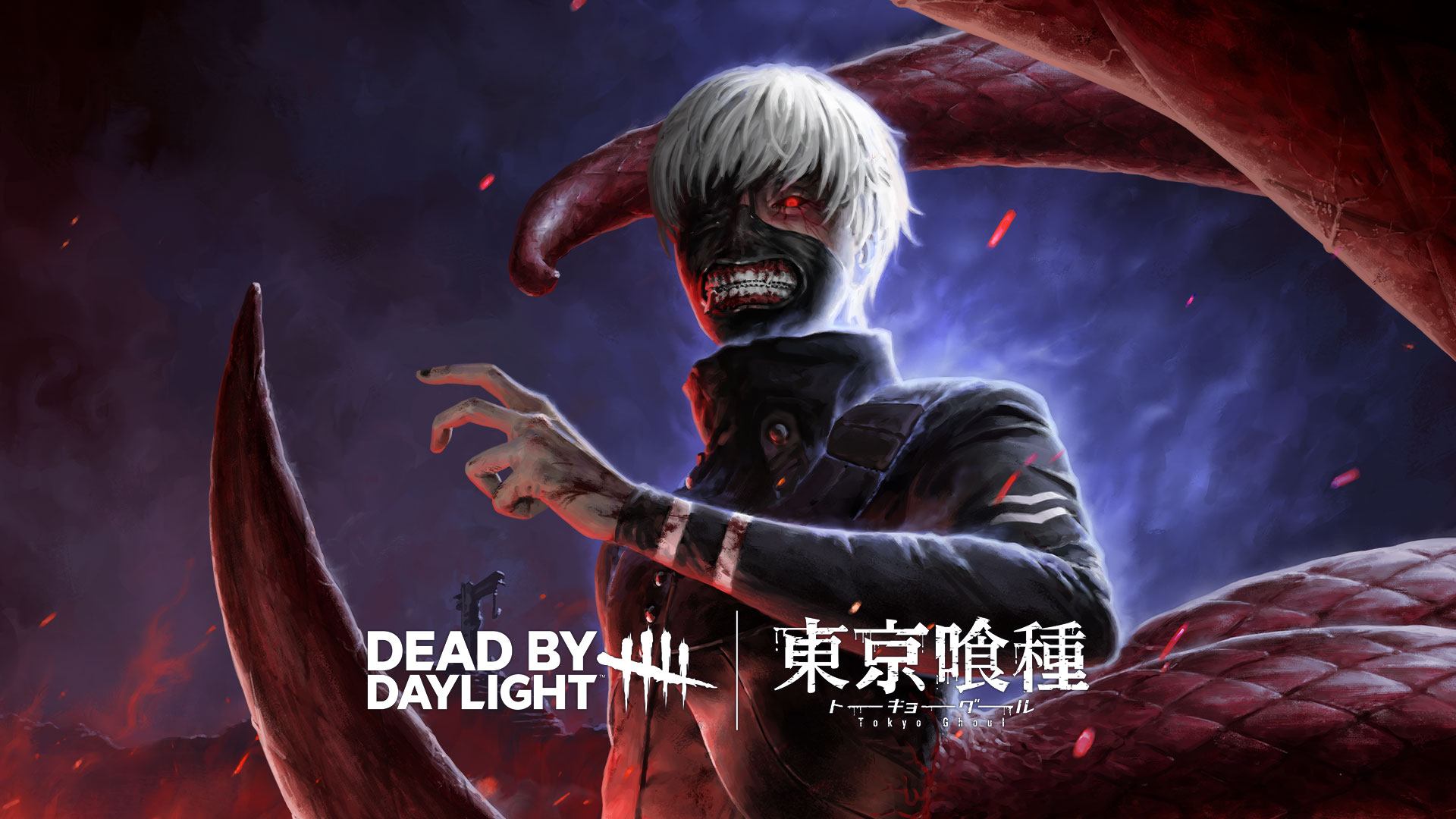 Dead by Daylight: Tokyo Ghoul | Nintendo Store