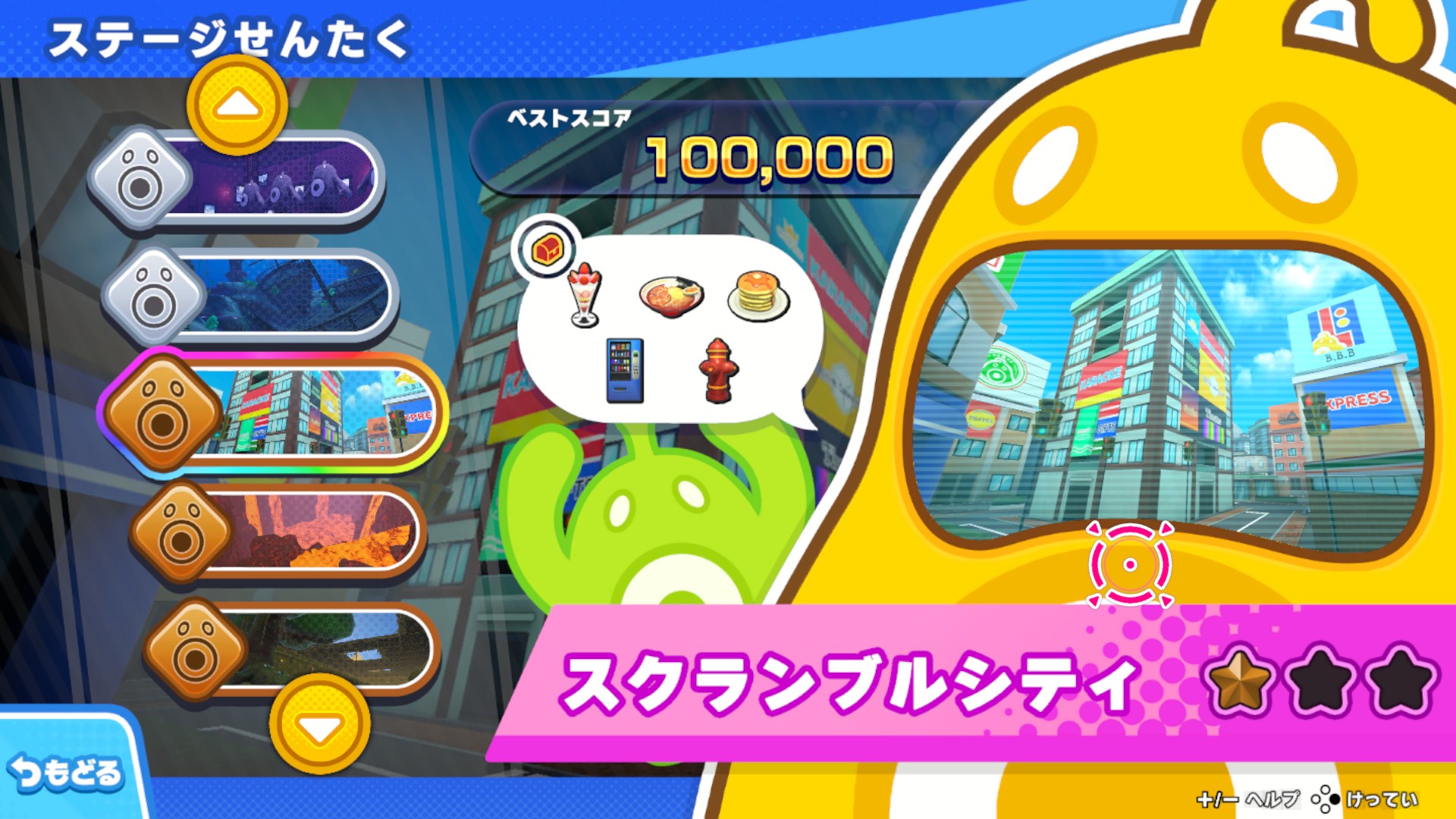 バン！バン！バンディッツ Nintendo Switch 2 Edition | Nintendo Store