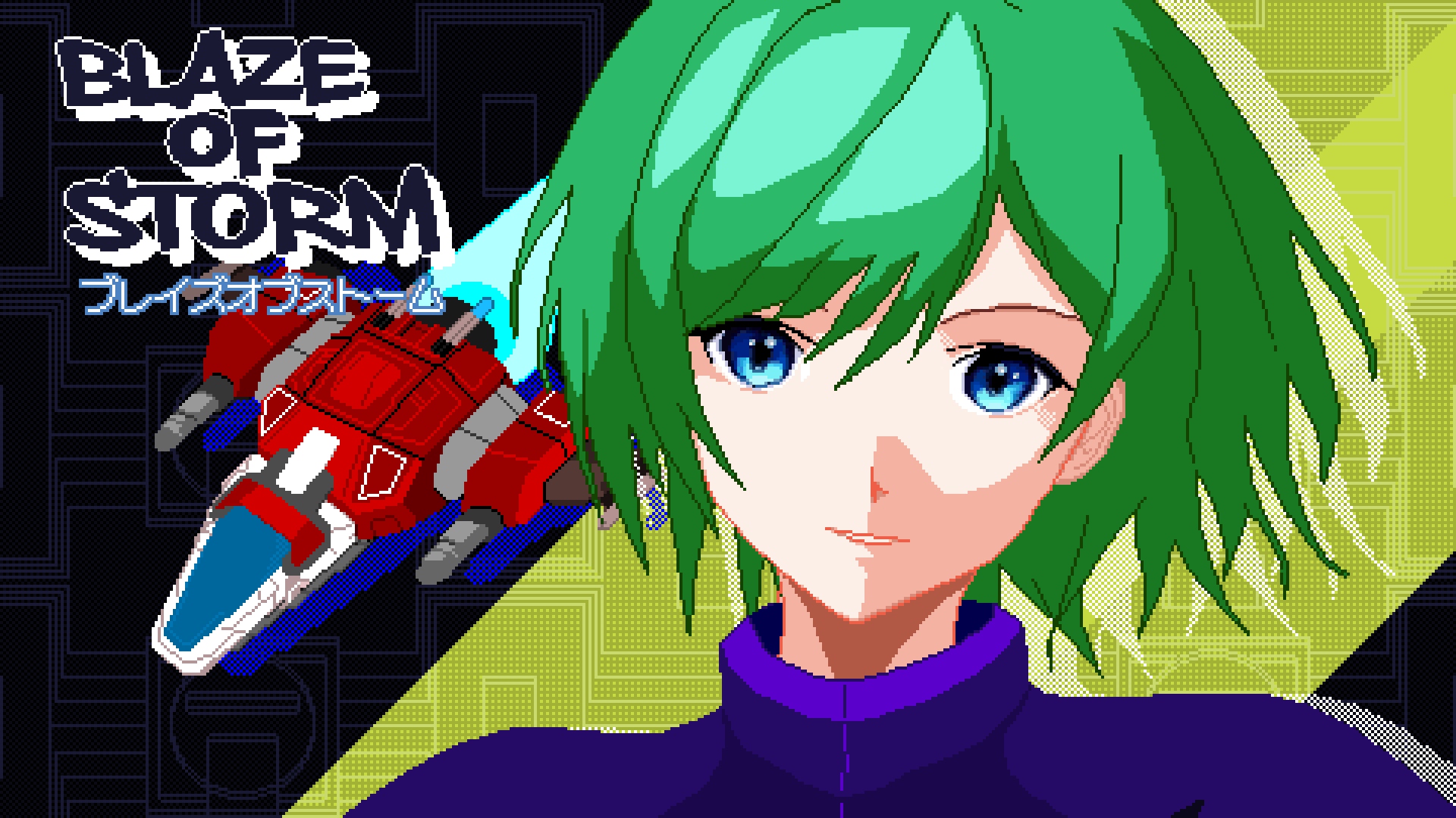 Blaze of Storm | My Nintendo Store（マイニンテンドーストア）