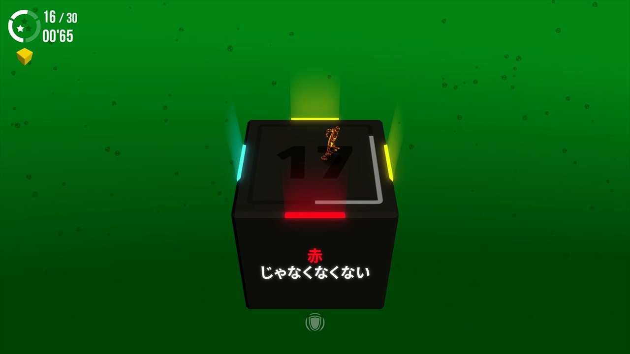 Not Not 2 - 脳トレーニング:ゴールドDLC