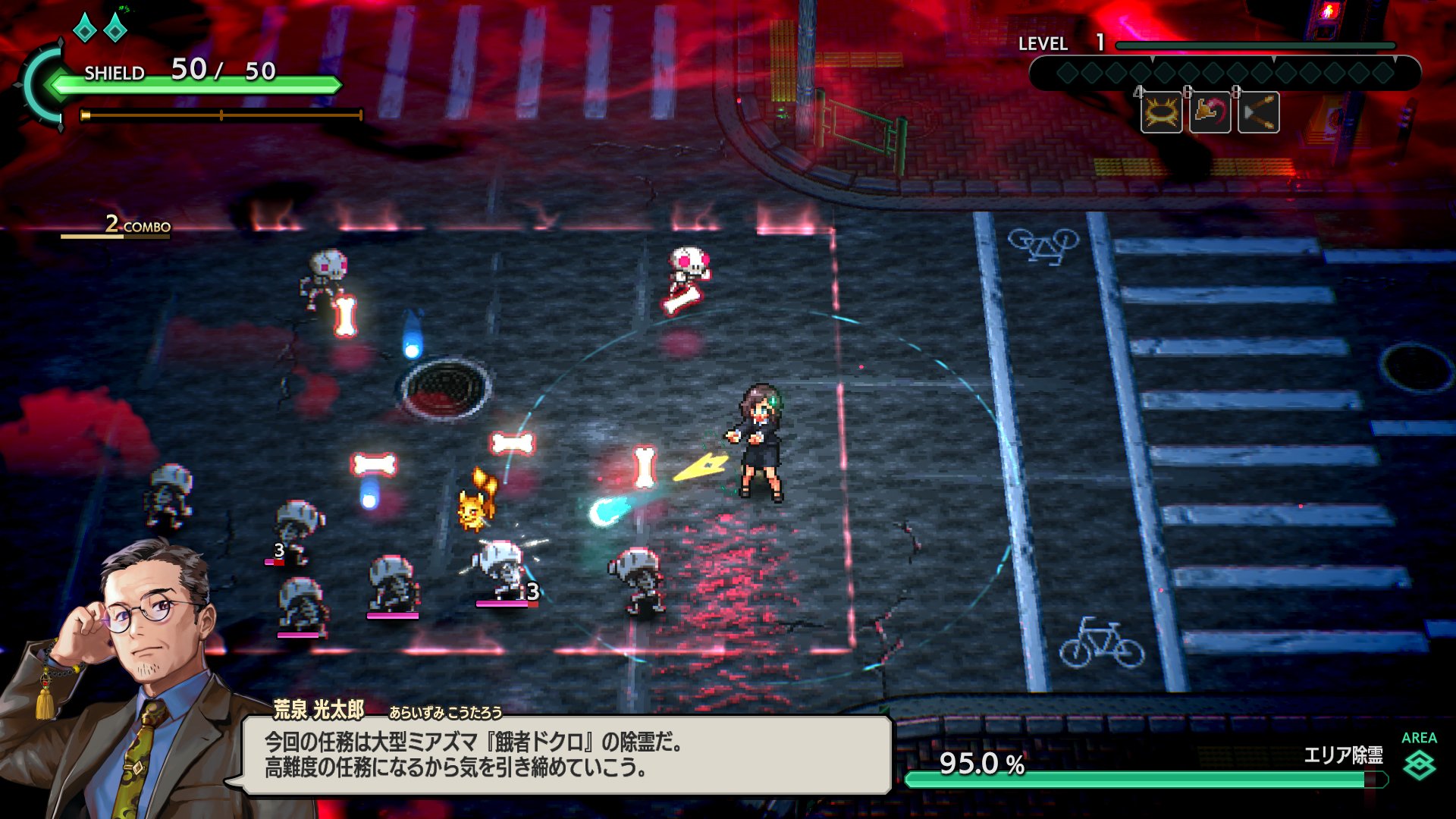 宵祓い探偵ミアズマブレイカー Nintendo Switch 2 Edition