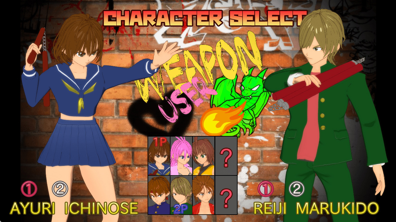 ツクールシリーズ　ウェポンユーザー