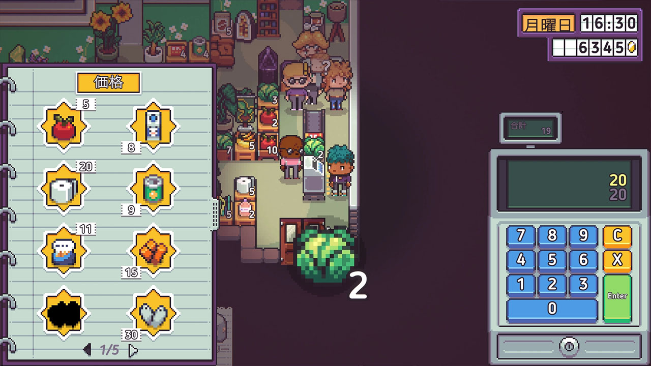 Discounty:ドタバタスーパー物語 