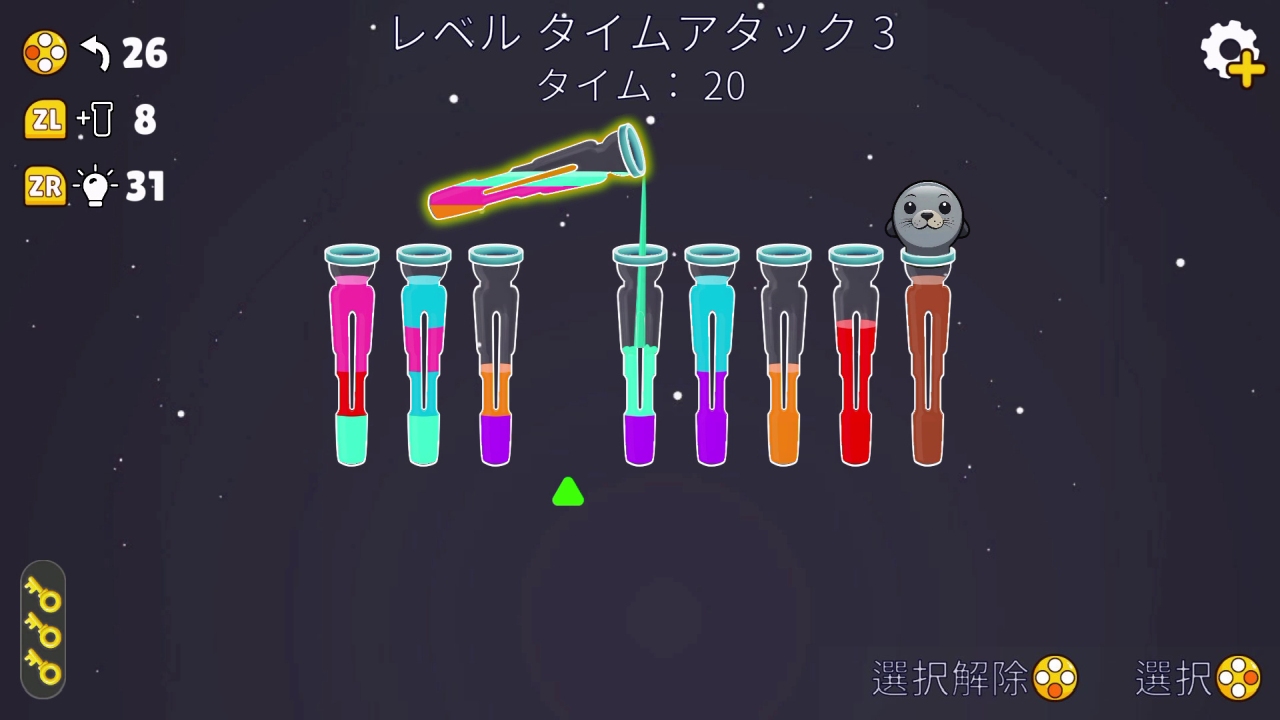 Color Water Sort - 色分けゲーム:ファスト