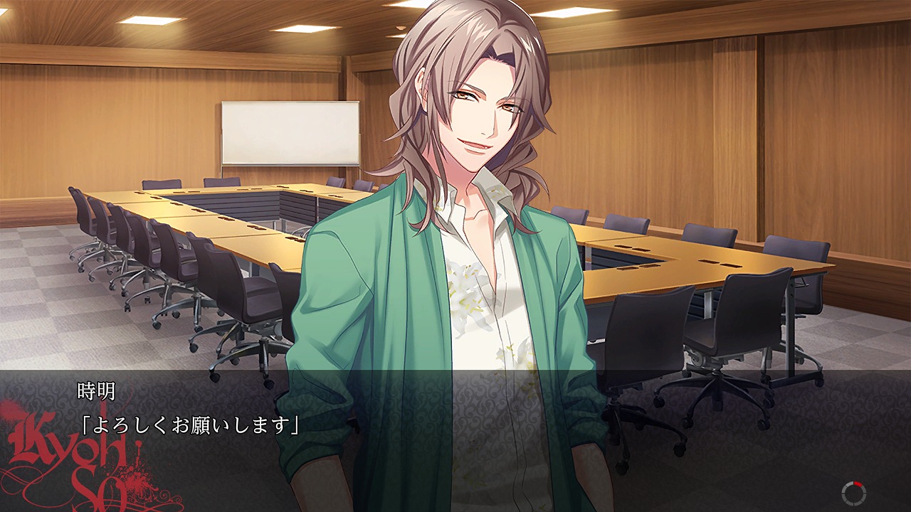 DYNAMIC CHORD feat.KYOHSO Remaster edition