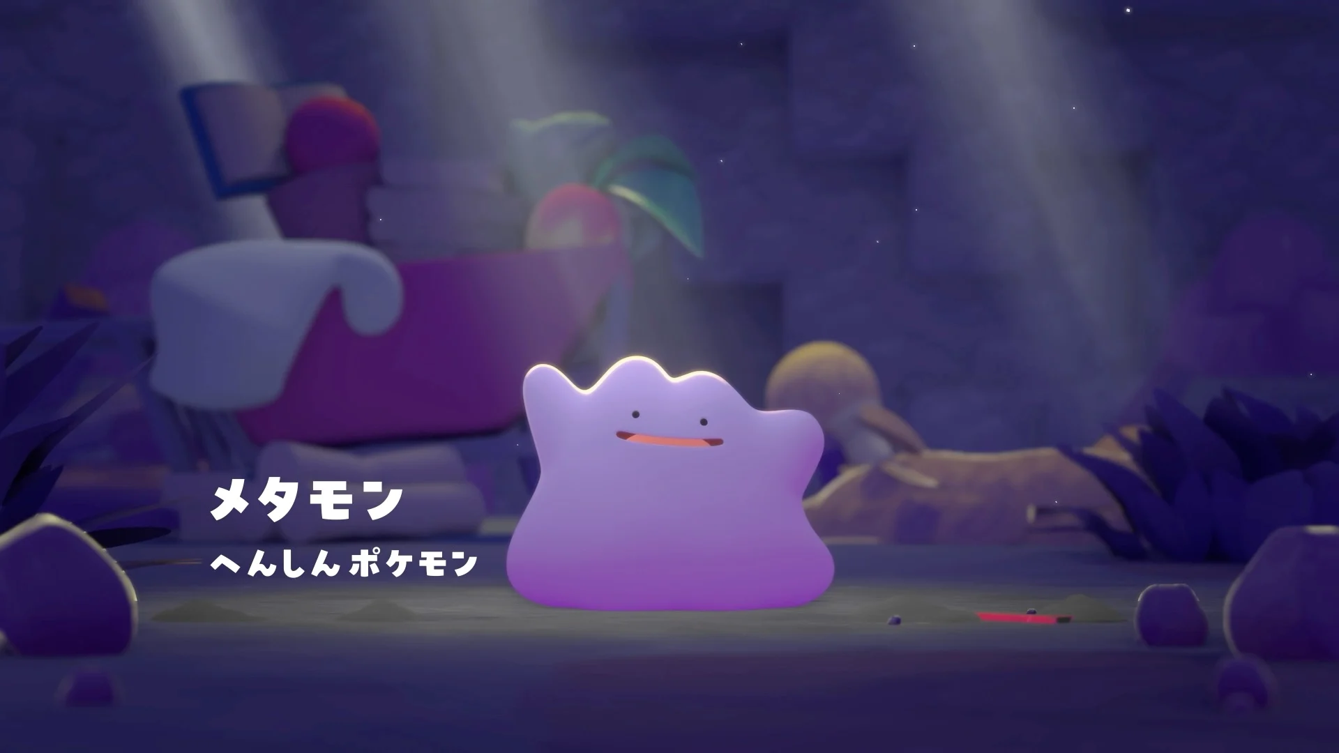 ぽこ あ ポケモン + エキスパンションパス セット | Nintendo Store