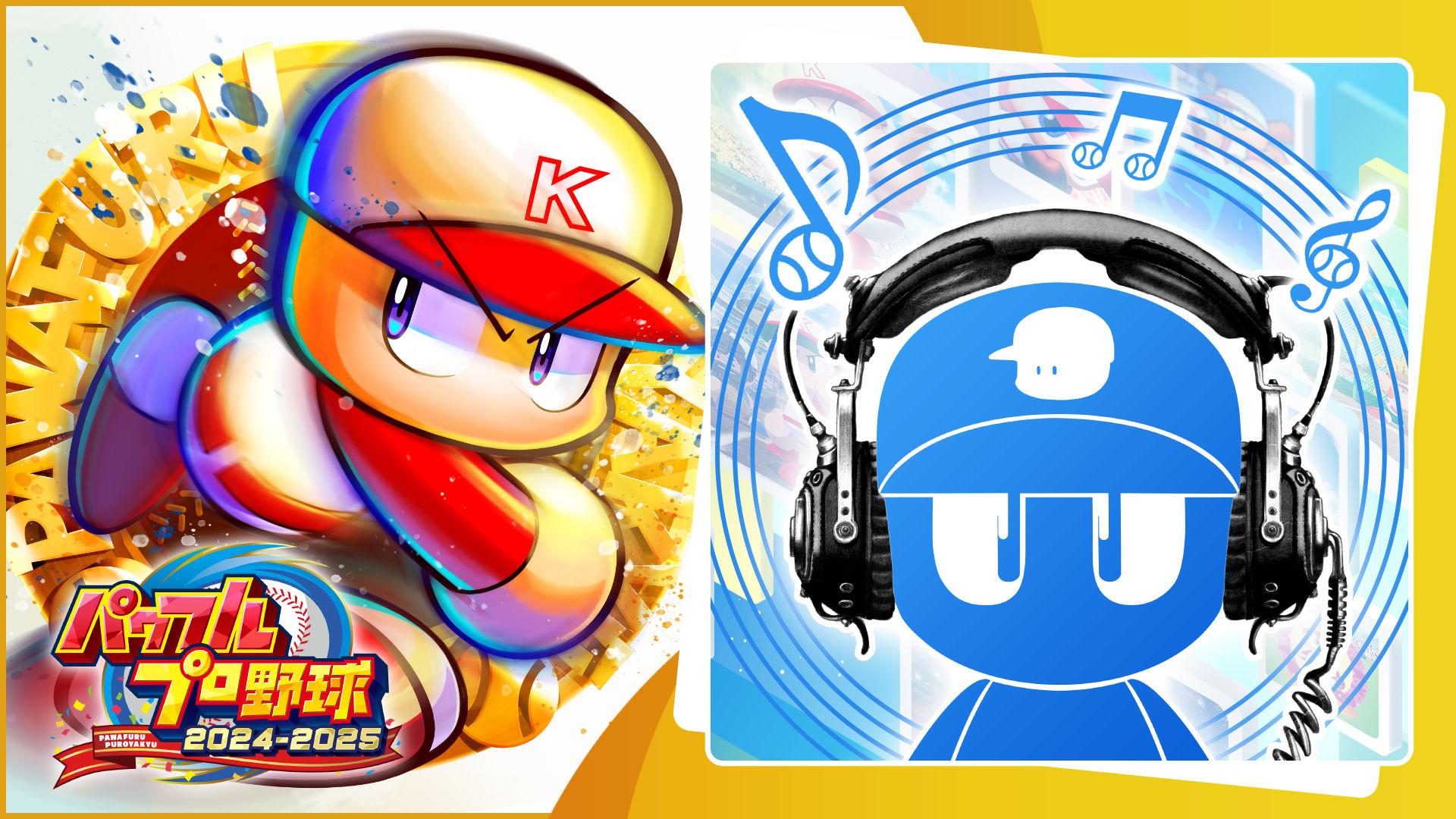 選手テーマ：（楽天）「阿部寿樹選手応援歌」 | My Nintendo Store