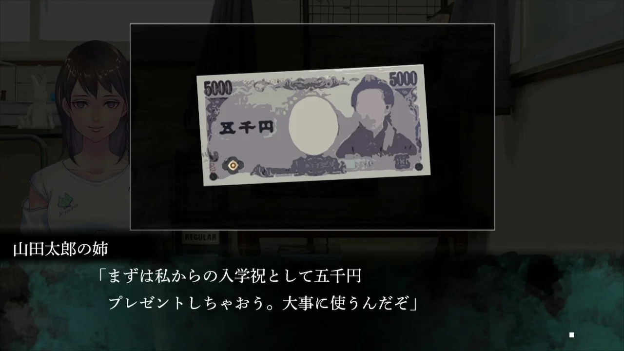 アパシー 鳴神学園霊怪記～旧校舎の怪異～