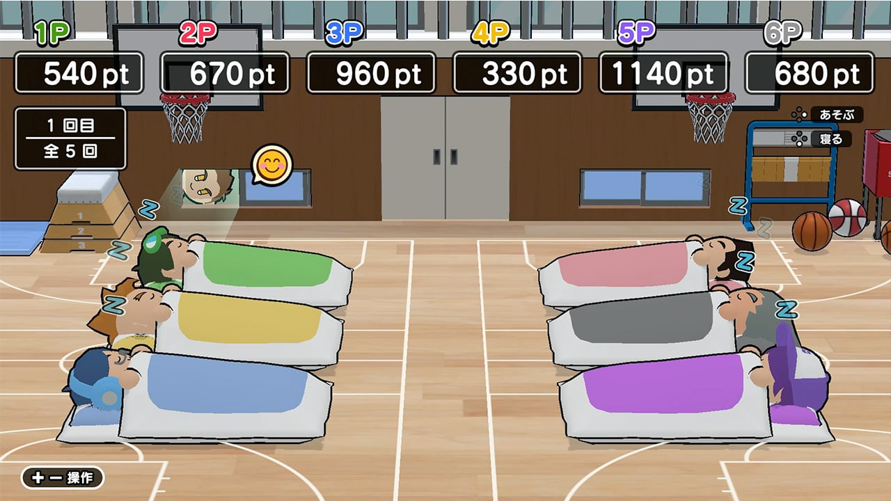 バレずに夜ふかし2