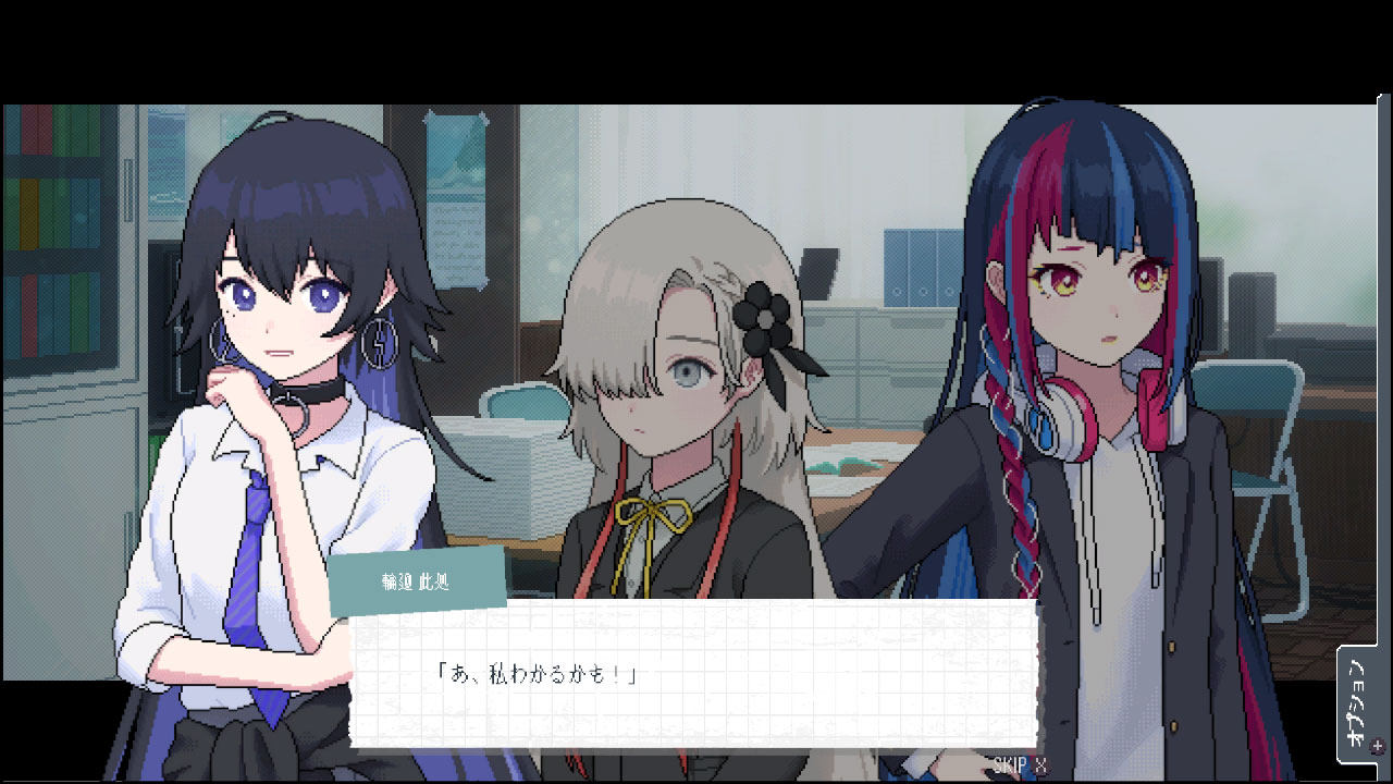 神椿學園新聞部