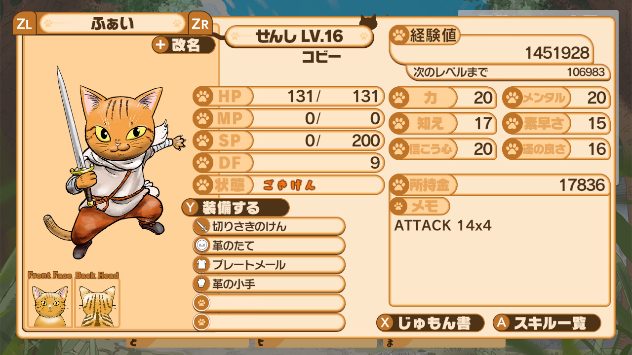 NYAZ ~ 小林さんち乗っ取り計画 ~