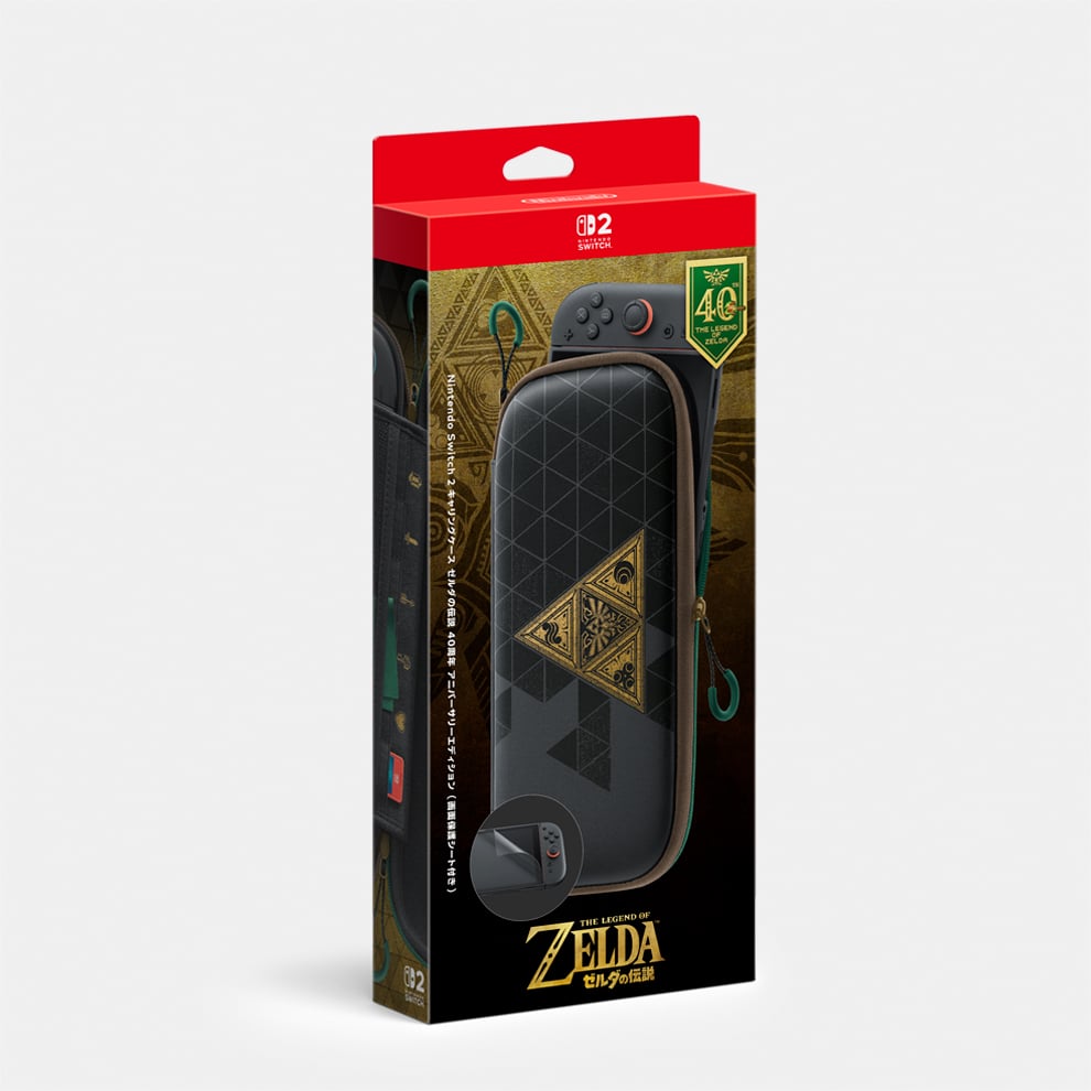 Nintendo Switch 2 キャリングケース ゼルダの伝説 40周年