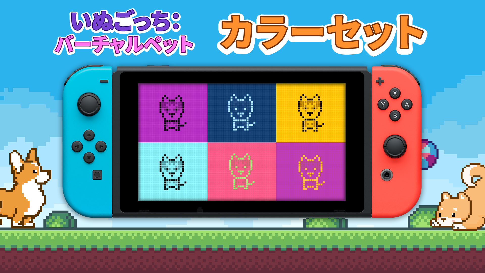 海で発見たまごっち　犬のバーチャルペット 2個セット 海で発見たまごっち 犬のバーチャルペット 2個セット いぬごっち