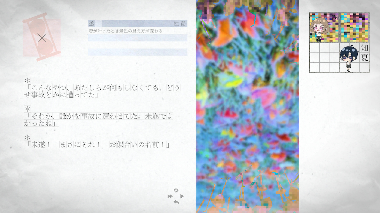 ライトリリウム